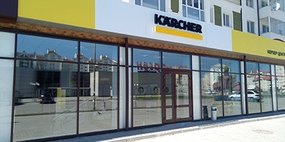 Karcer Center Ivano-Frankivsk 406x203 Karcer Center Ivano-Frankivsk 406x203