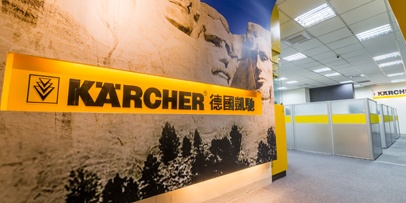 Karcher_tw