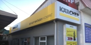 Comrat_300x150.jpg Comrat_300x150.jpg