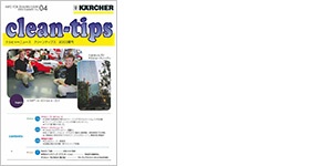 クリーンチップス Vol.4