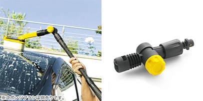 img_variojoint_406x203 ケルヒャー高圧洗浄機用アクセサリー バリオジョイント
