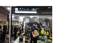 hoteres_2014_02 HOTERES JAPAN 2013 ケルヒャー出展ブースの様子