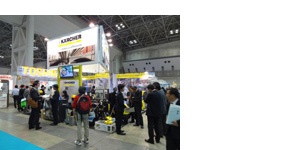 img_2014_senjousougou01_300x150 前回のケルヒャージャパンブースの様子