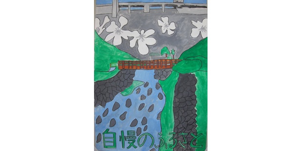 img_matsudagawa_61_620x310 エコ・アートプロジェクト
