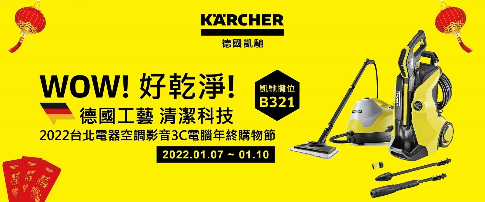 2022 2022