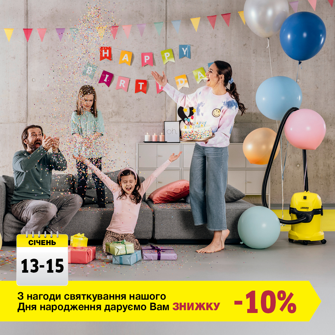 КЕШБЕК - ПОВЕРТАЙ 10% З ПОКУПОК КЕШБЕК - ПОВЕРТАЙ 10% З ПОКУПОК