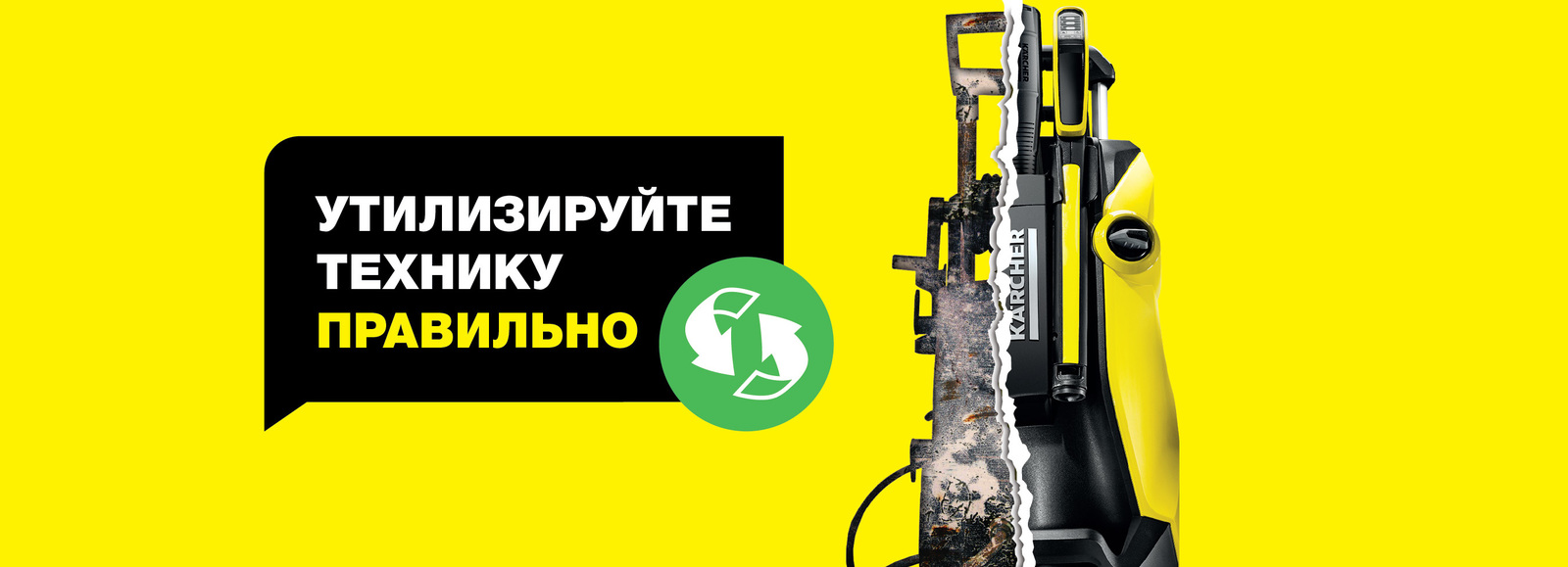 Екатеринбург Екатеринбург