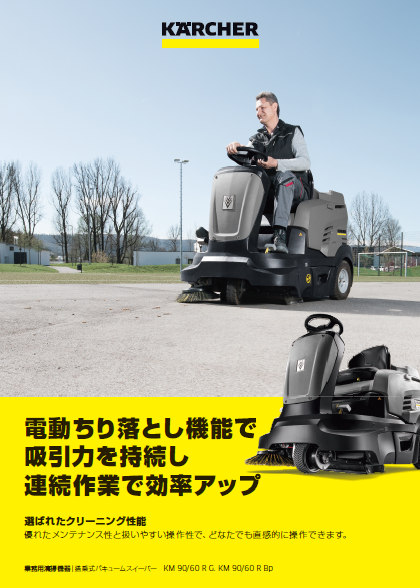 KM 90/60 R G, KM 90/60 R Bp