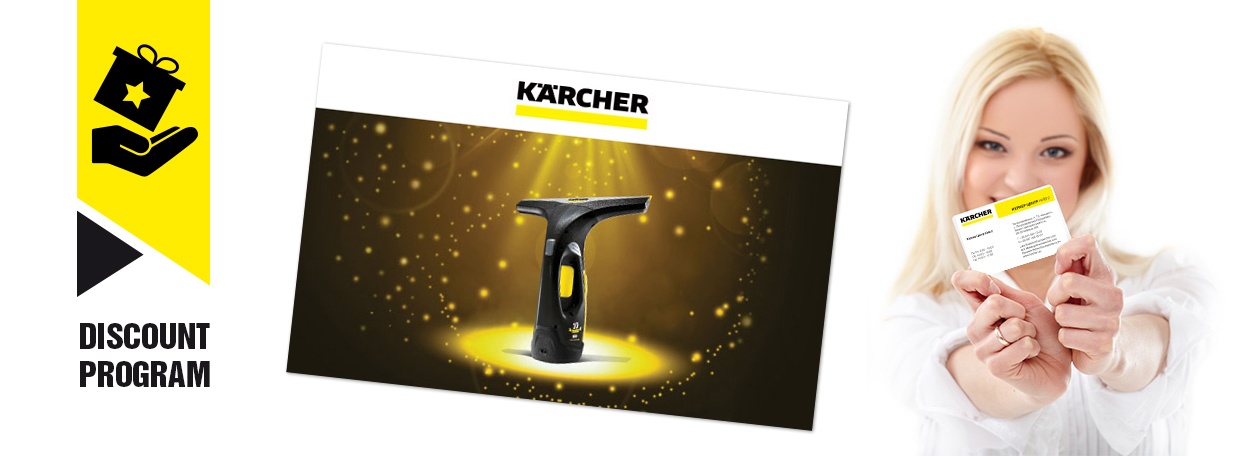 discount_karcher_1260x456 discount_karcher_1260x456