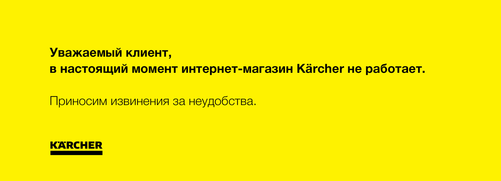 ИМ не работает 2022 RU ИМ не работает 2022 RU