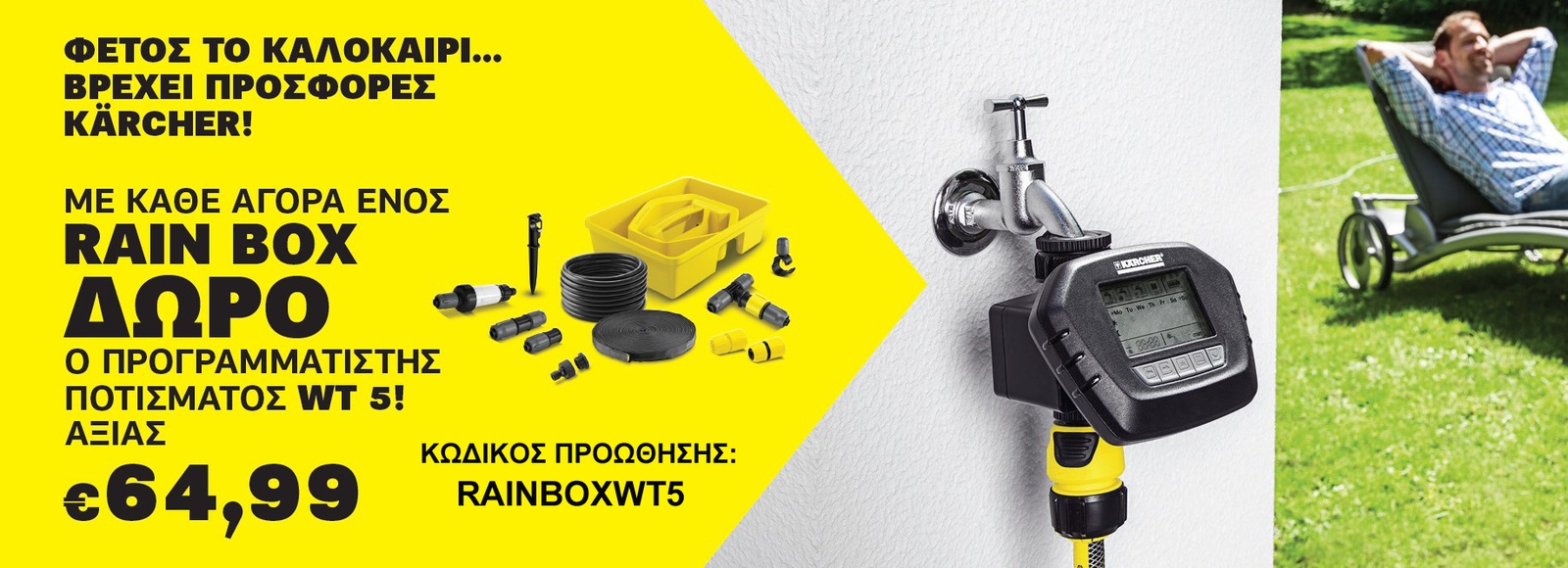 rainboxoffereshop rainboxoffereshop