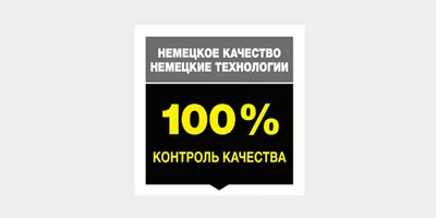 Высокое немецкое качество поломоечных машин