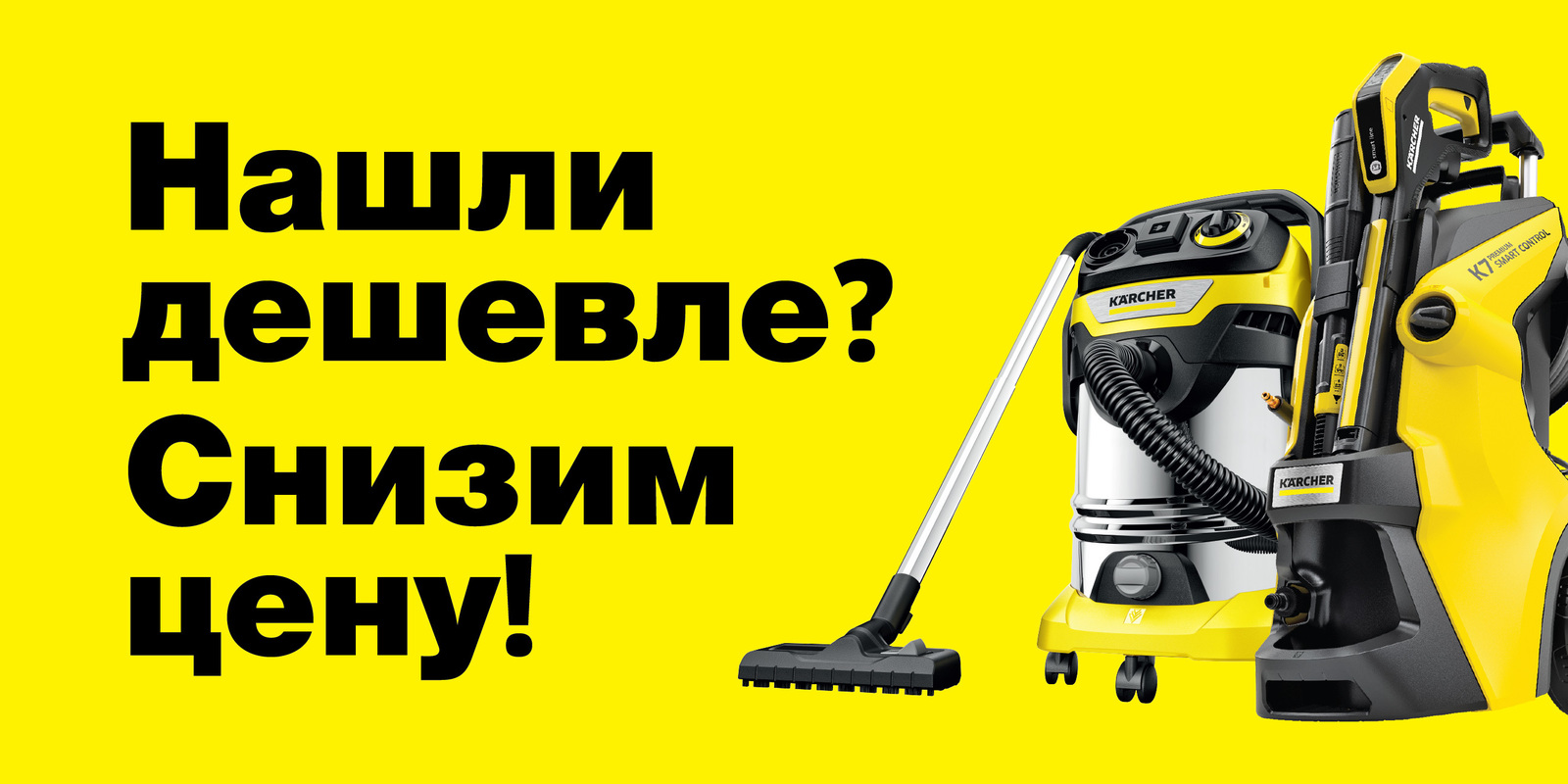 Снизим цену июнь 2022 RU Снизим цену июнь 2022 RU