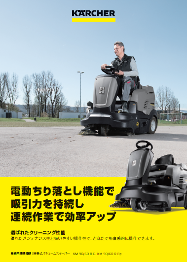 KM 90/60 R G, KM 90/60 R Bp