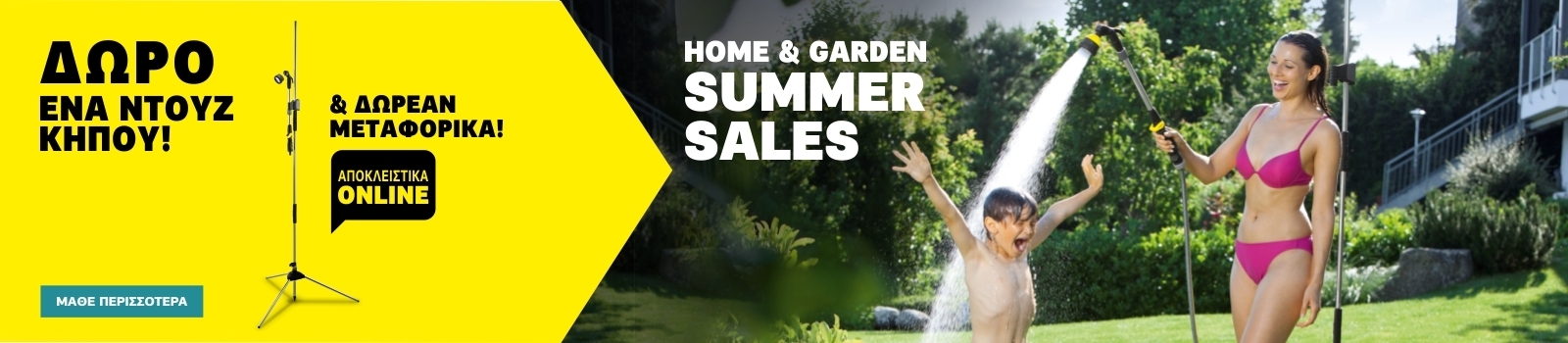 summer-sales