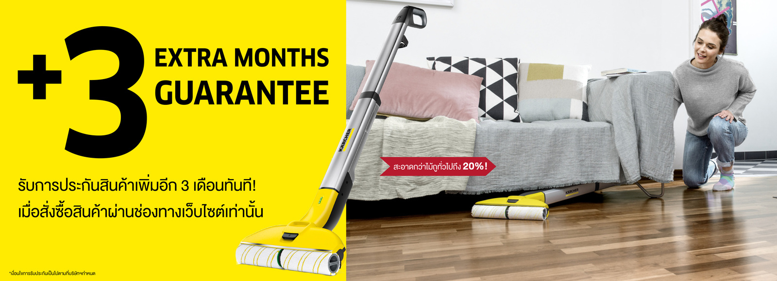 +3 month warranty +3 month warranty