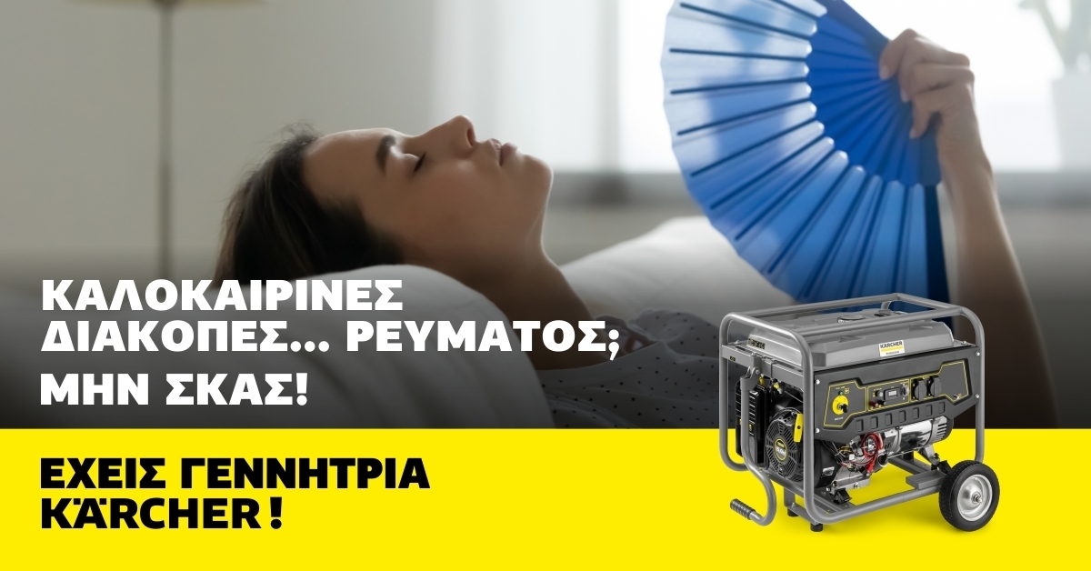 promo-gennitries promo-gennitries