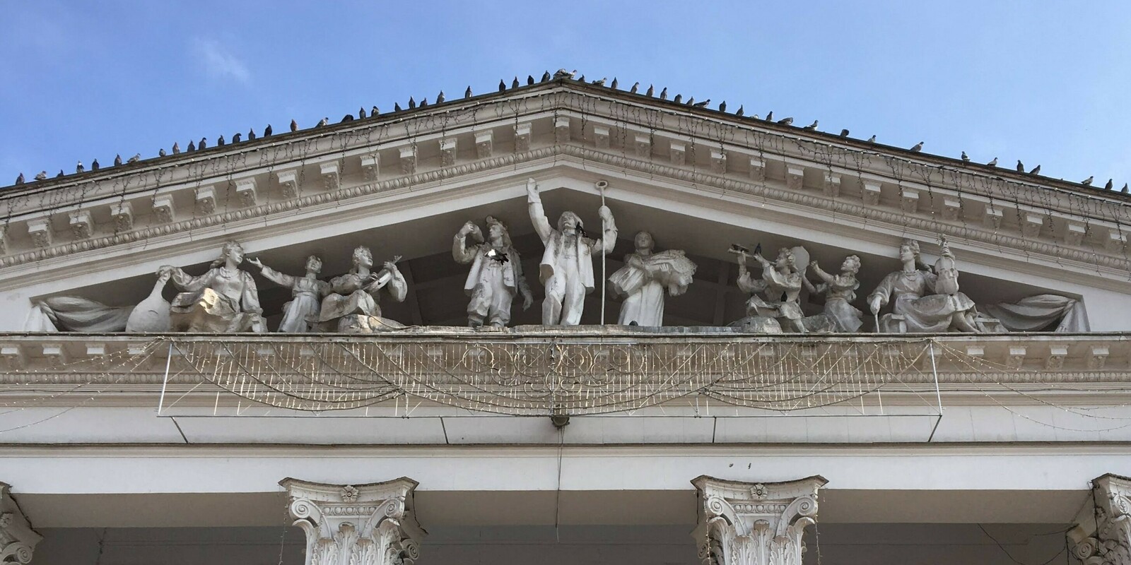 Донецкий академический областной драматический театр