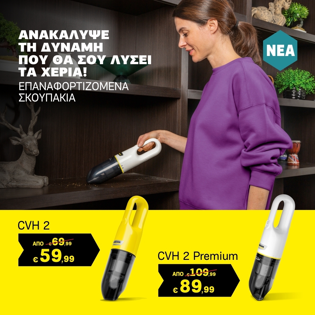 CVH_GENERIC CVH_GENERIC