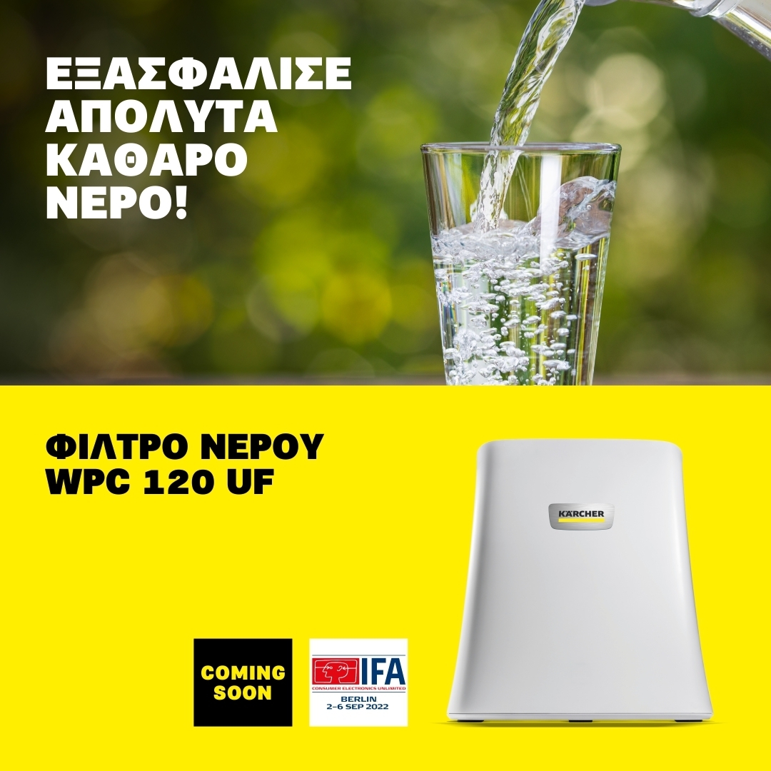 filtro-nerou-new filtro-nerou-new