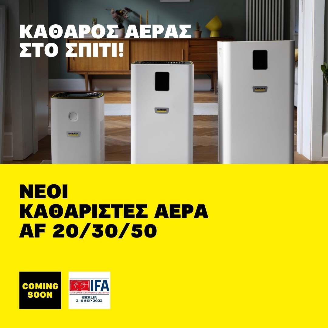 af-new af-new