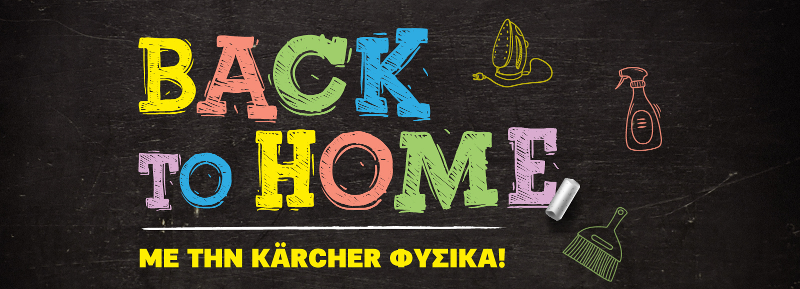 Back to home_1600x600 Back to home_1600x600
