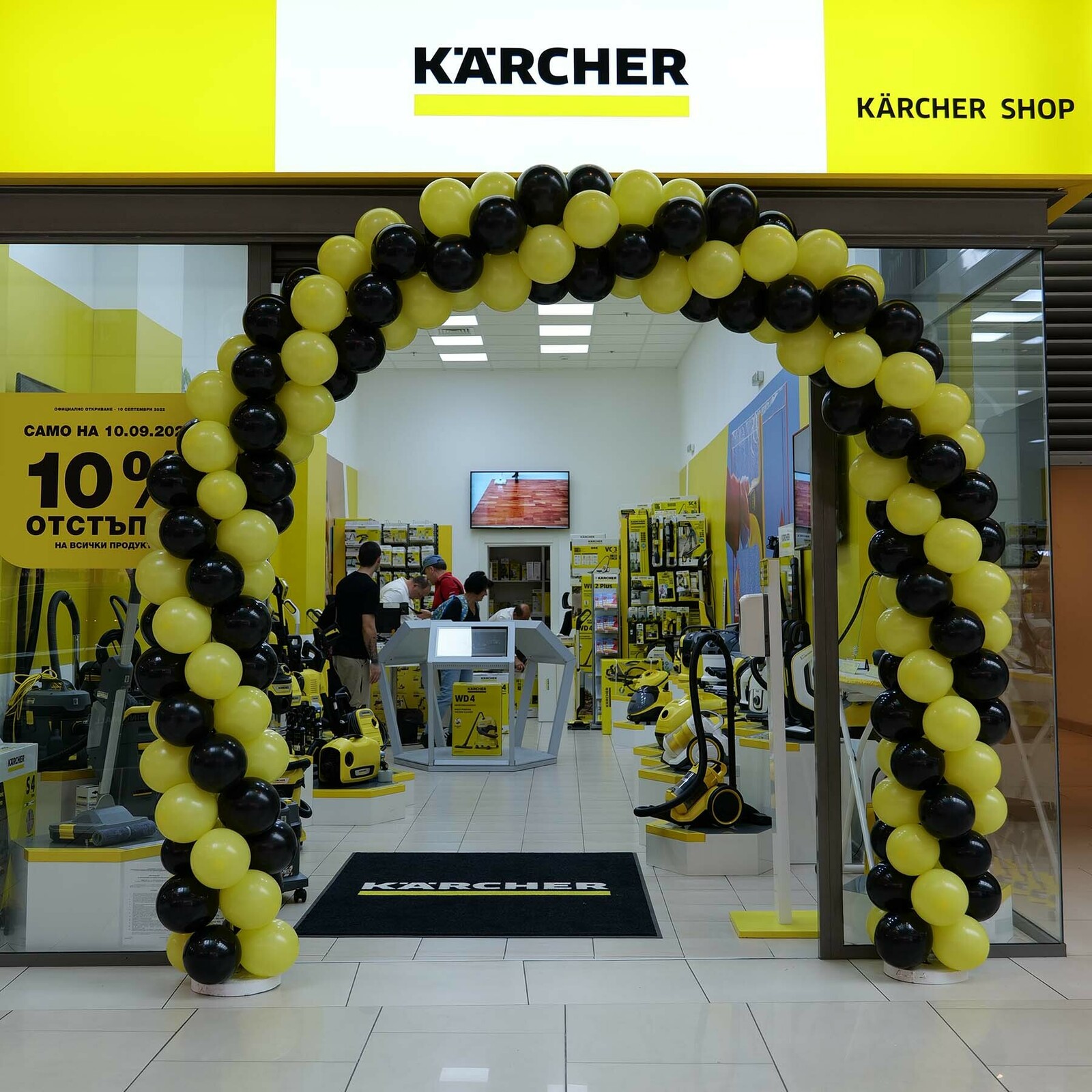 Kärcher Shop Ring Mall Kärcher Shop Ring Mall