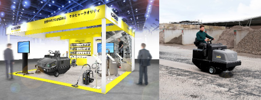 2022NEW環境展 2022NEW環境展