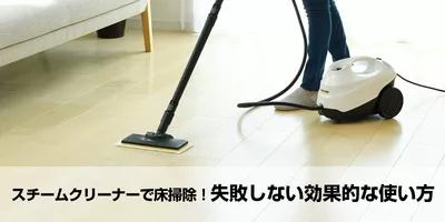 KARCHER スチームクリーナー SC3 EasyFixプレミアム C293 掃除機 生活