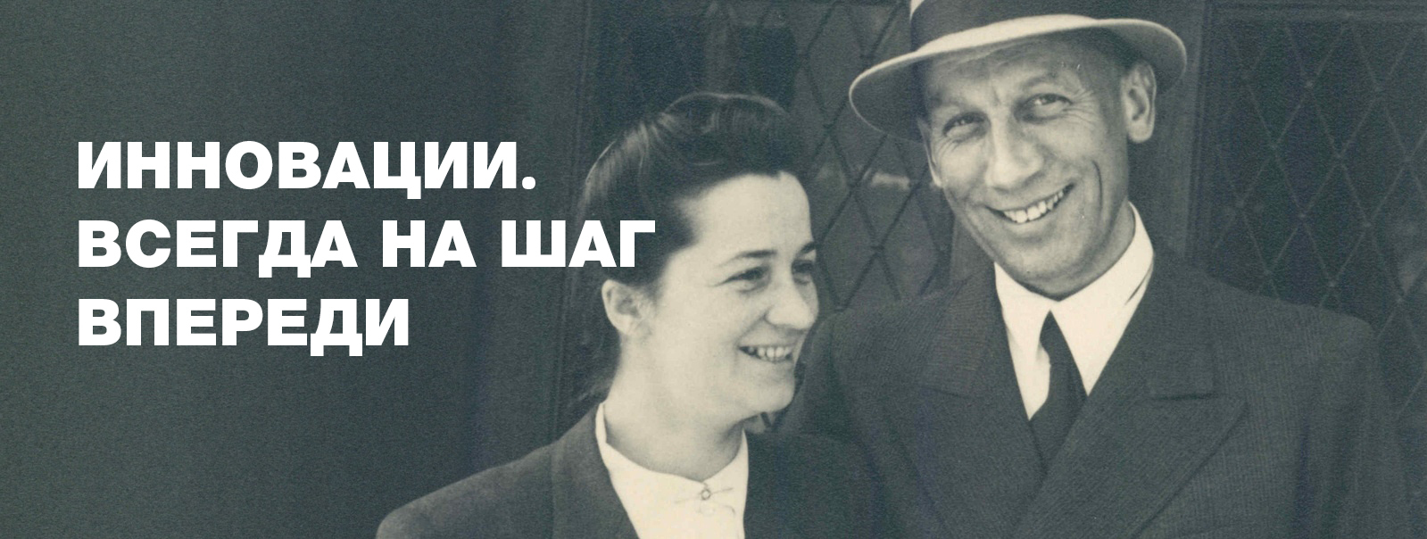 Alfred Irene Kaercher Alfred Irene Kaercher