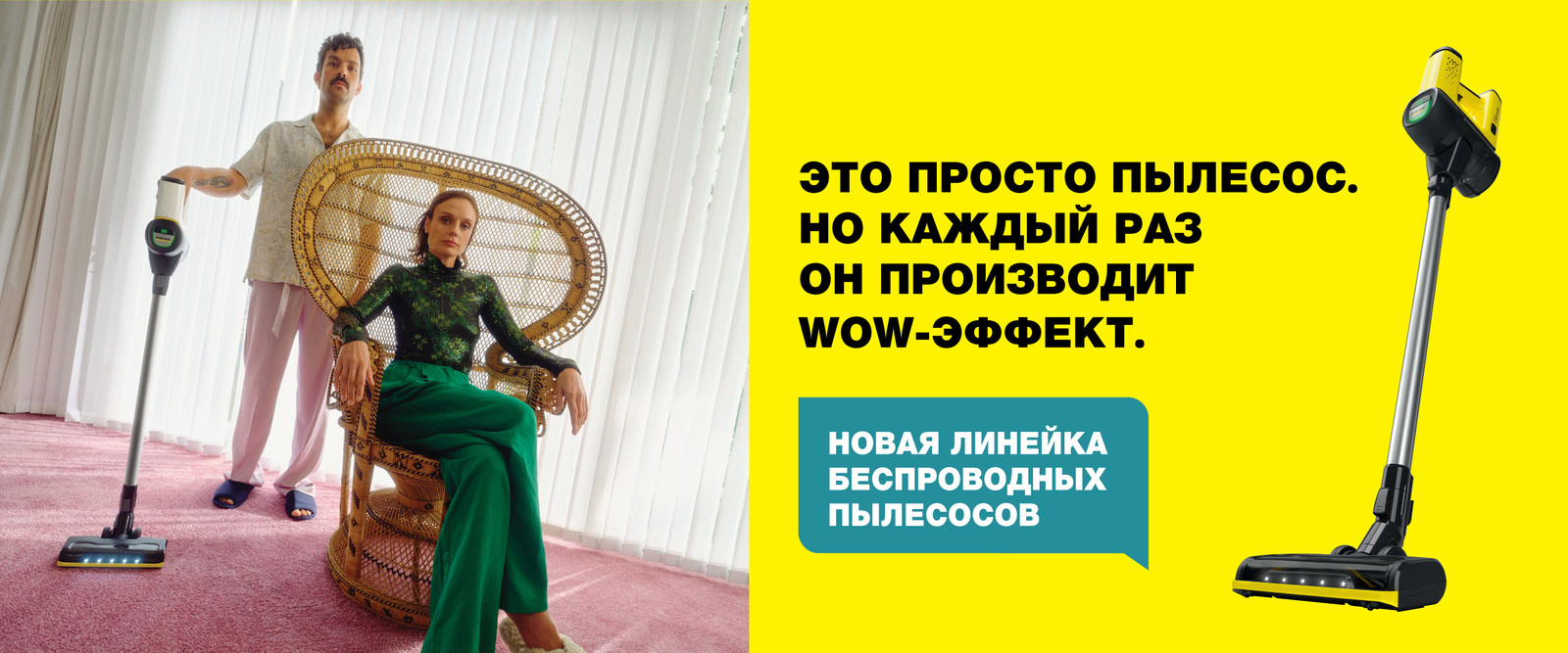 Скидка 15% на технику у Партнеров Керхер Скидка 15% на технику у Партнеров Керхер