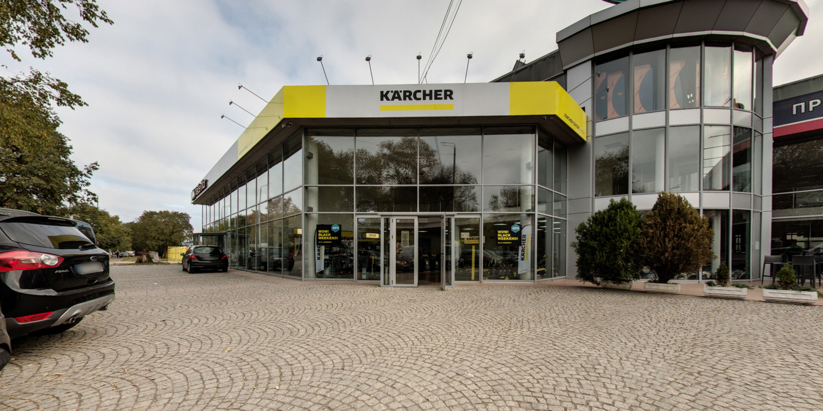 Керхер Център Бургас