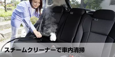 スチームクリーナー - 家庭用 | ケルヒャー スチームクリーナー - 家庭用 | ケルヒャー