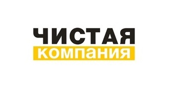 лого чистая компания 2023 лого чистая компания 2023