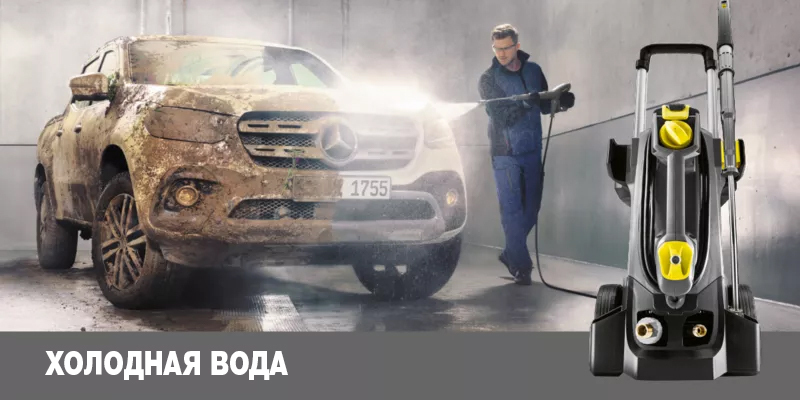 Аппараты высокого давления без подогрева воды