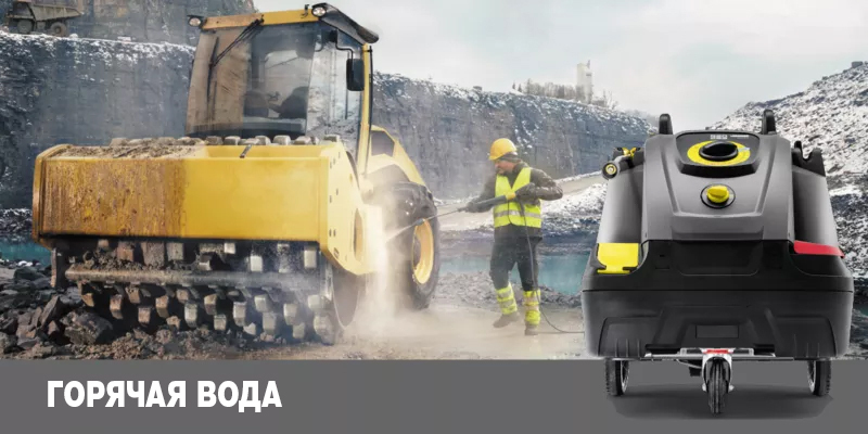 Аппараты высокого давления с подогревом воды