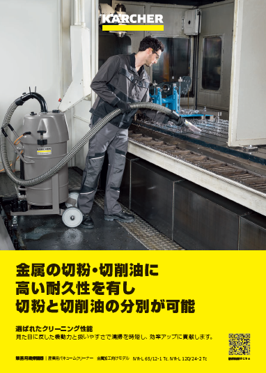 IVR-L 65/12 1 Tc, IVR-L 120/24-2 Tc