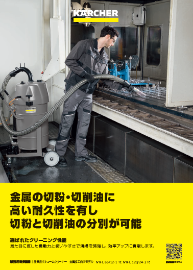 IVR-L 65/12-1 Tc. IVR-L 120/24-2 Tc