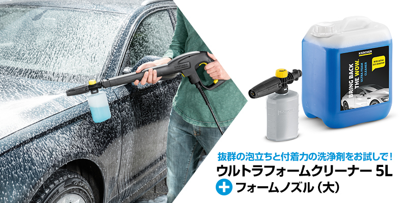 haru_senshya_formcleaner_800_400 haru_senshya_formcleaner_800_400