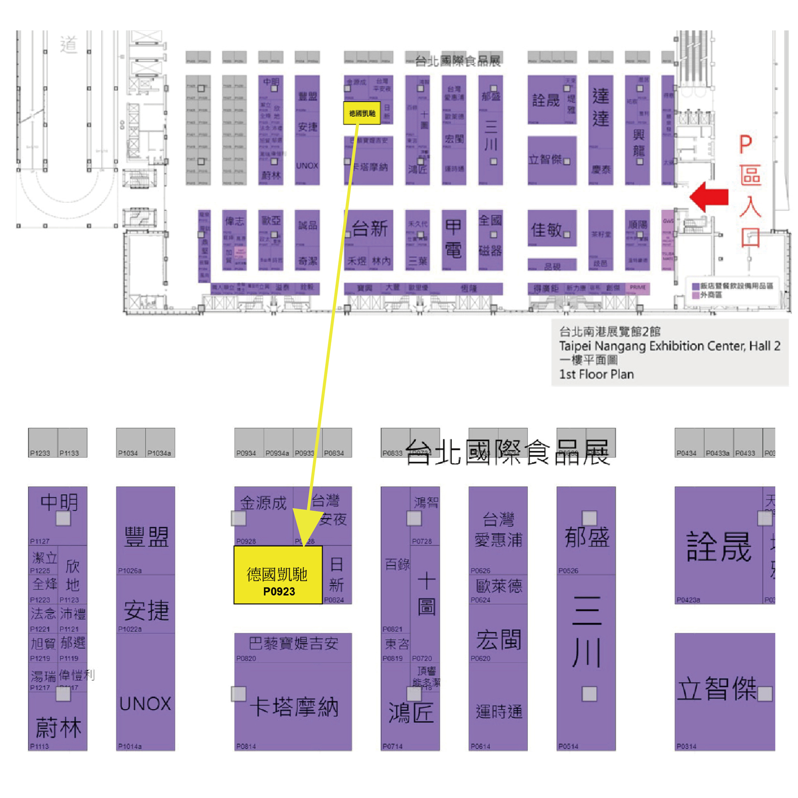 booth booth