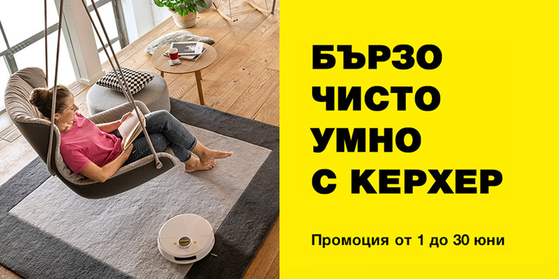 Онлайн промоция Онлайн промоция