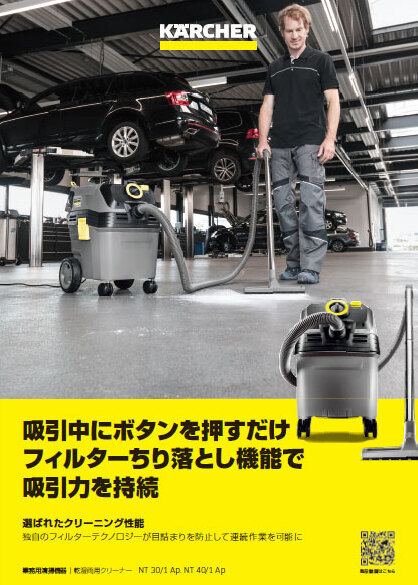 NT 30/1 Ap, NT 40/1 Ap