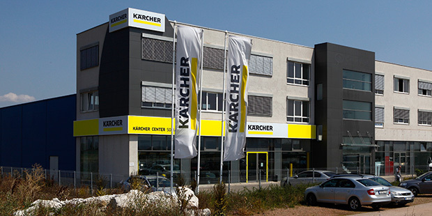 Керхер Център София