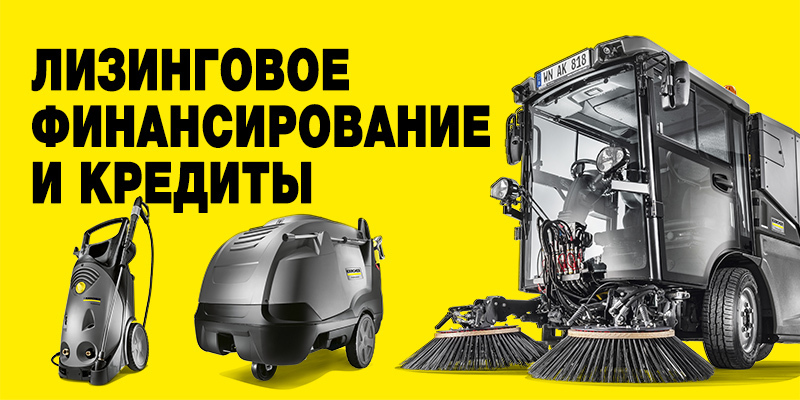 Лизинг и кредитование