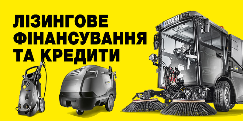 Лізинг і кредитування