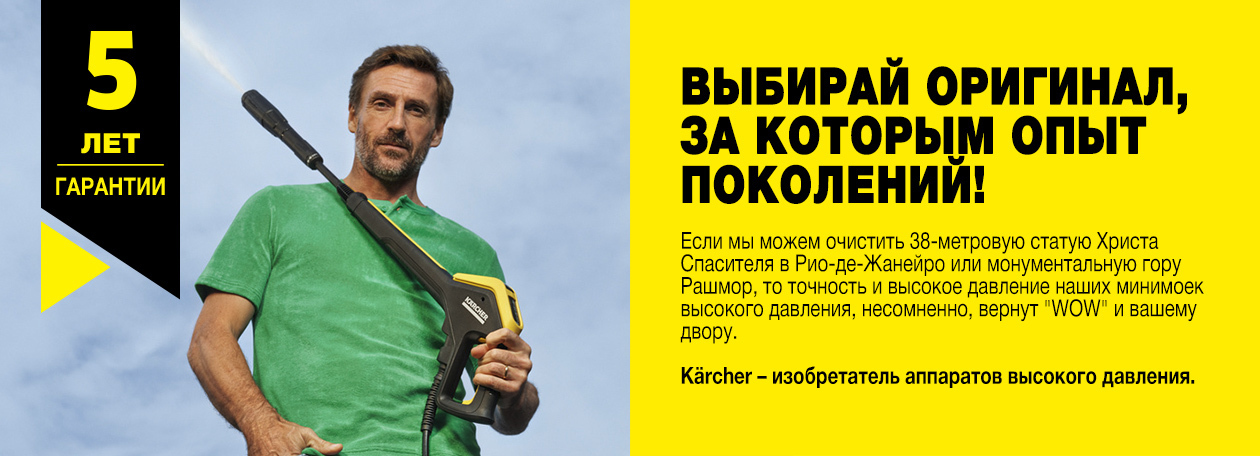 Продление гарантии Продление гарантии
