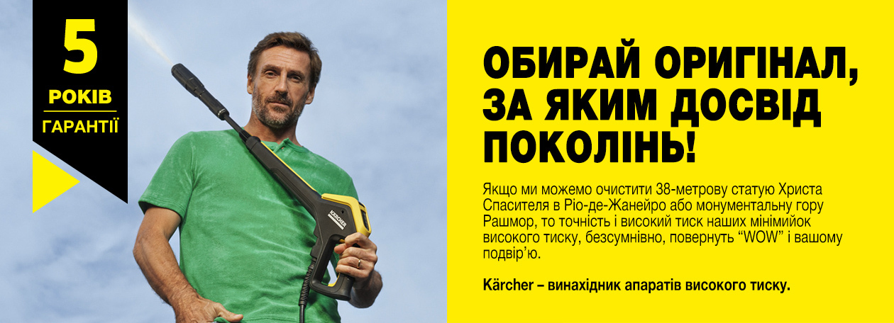 5years_1260x456 ua 5years_1260x456 ua