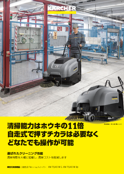 KM 75/40 W G. KM 75/40 W Bp