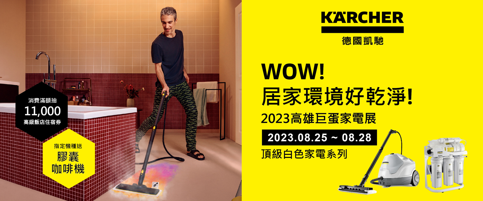 2023 Kao 2023 Kao
