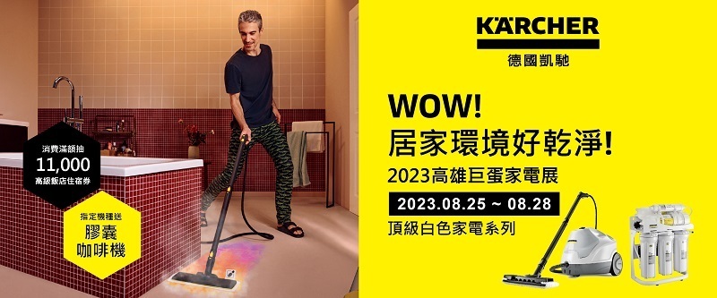 2023 Kao 2023 Kao